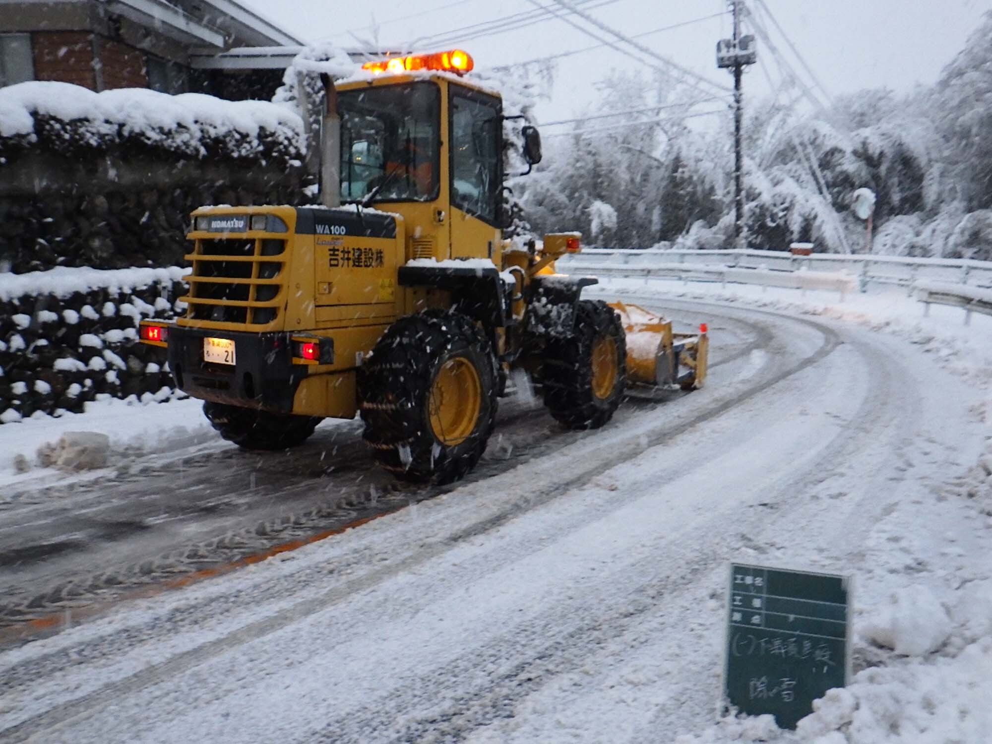 写真：道路除雪委託