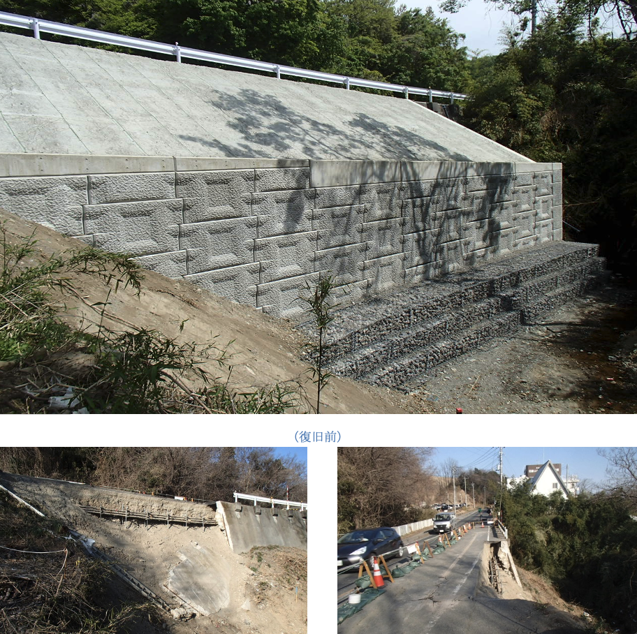 道路災害復旧工事　後賀山名停車場線
